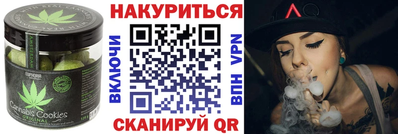 Еда ТГК конопля  Купить где  Нижний Новгород 