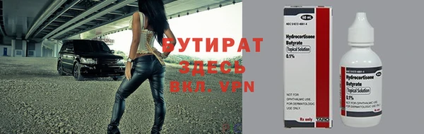 ECSTASY Корсаков