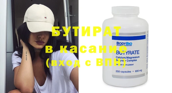 мет Краснослободск