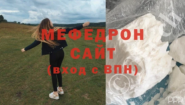 прущие грибы Костерёво