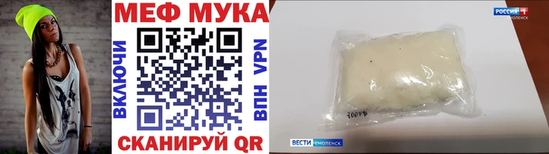 Мефедрон 4 MMC  Купить закладки  Нижний Новгород 